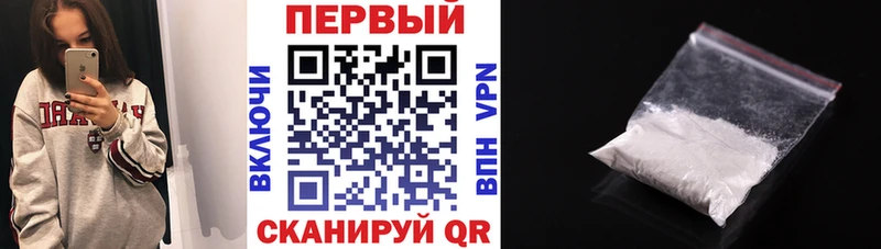 Amphetamine Розовый  купить наркотики сайты  Сызрань 