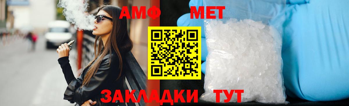 Амфетамин Premium Сызрань