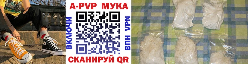 Alpha-PVP VHQ  купить   Сызрань 