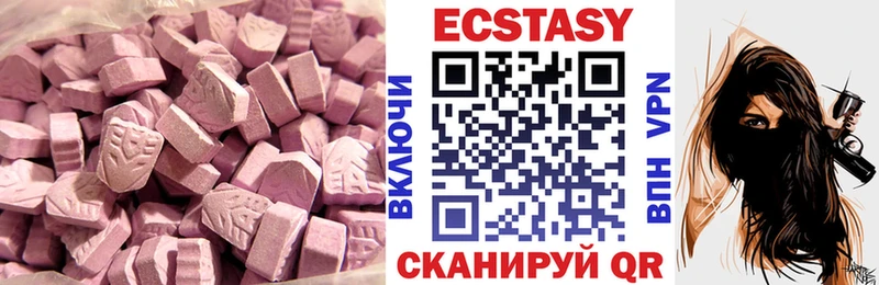 купить наркоту Сызрань ЭКСТАЗИ TESLA