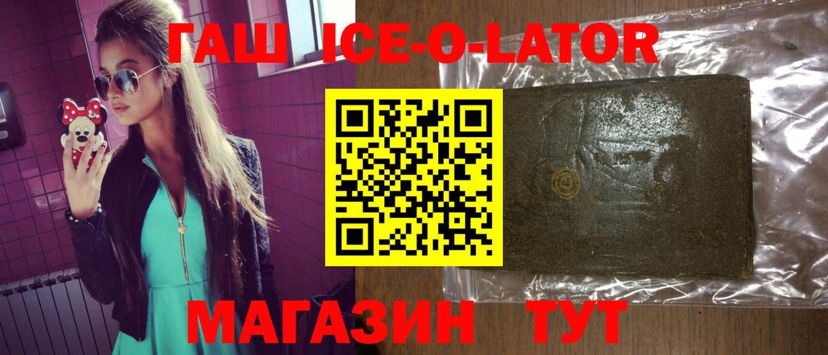 ГАШИШ гарик Сызрань