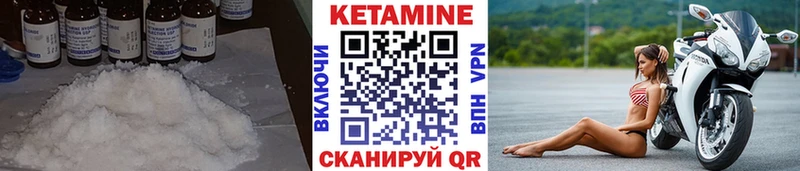 магазин наркотиков Сызрань Кетамин ketamine