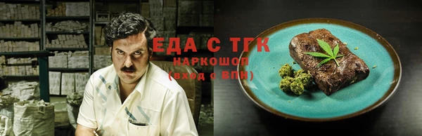 спиды Абдулино