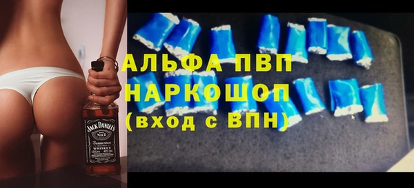спиды Абдулино