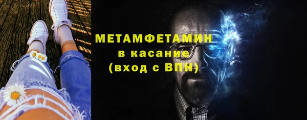 спиды Абдулино