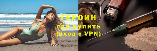 спиды Абдулино
