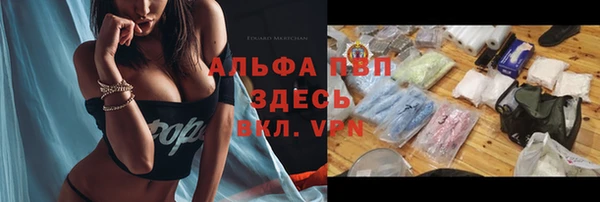 скорость mdpv Абаза