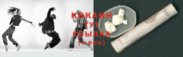кокаин колумбия Магас