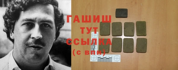 таблы Абинск