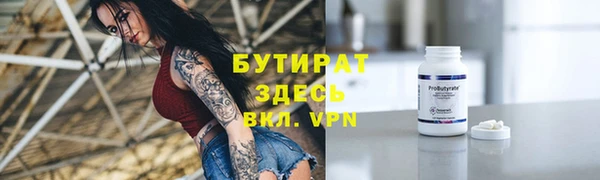 спиды Абдулино