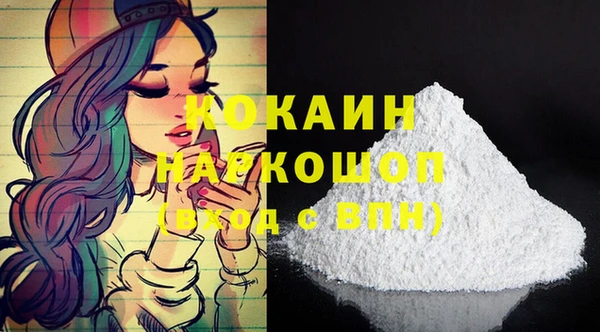 таблы Абинск