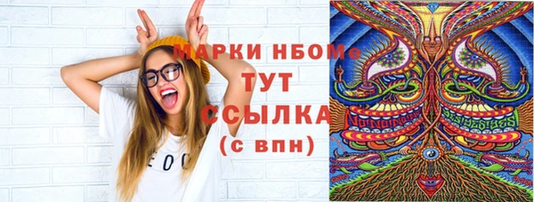 скорость mdpv Абаза