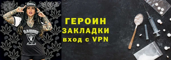 спиды Абдулино
