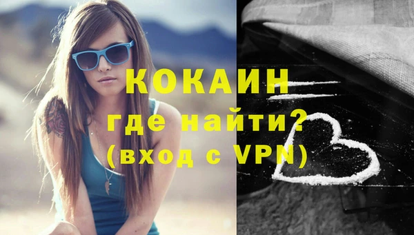 скорость mdpv Абаза