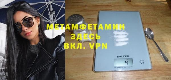 таблы Абинск