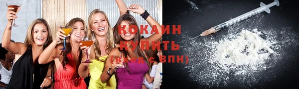 спиды Абдулино