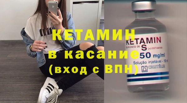 скорость mdpv Абаза