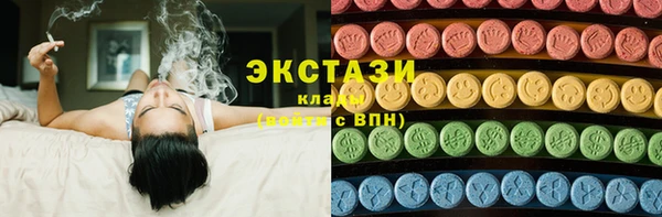 скорость mdpv Абаза
