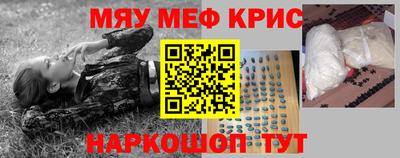 MESCALINE Обнинск