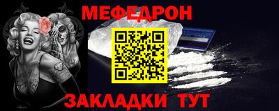 MESCALINE Обнинск