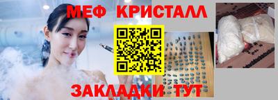 дживик Партизанск