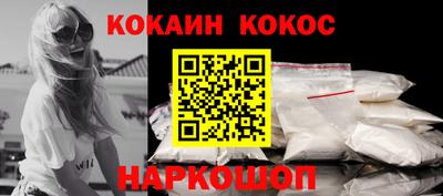 MESCALINE Обнинск