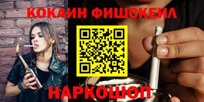 MESCALINE Обнинск