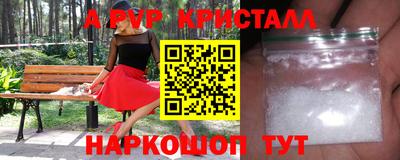 MESCALINE Обнинск