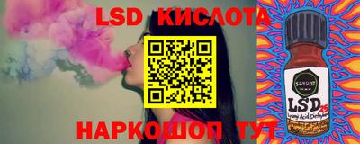 MESCALINE Обнинск
