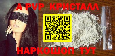 MESCALINE Обнинск