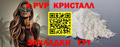 альфа пвп VHQ Первоуральск