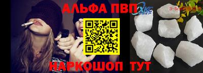 бошки Пенза