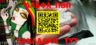 MESCALINE Обнинск