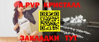 бошки Пенза