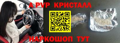 MESCALINE Обнинск