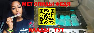 альфа пвп VHQ Первоуральск