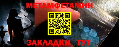 МДМА Нягань