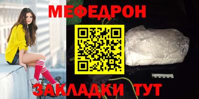MESCALINE Обнинск
