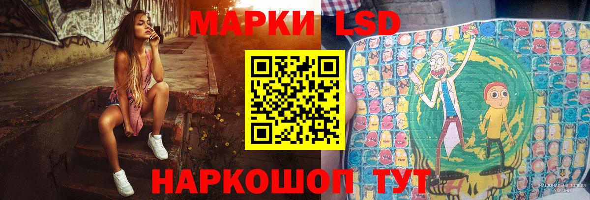 Сызрань  ЛСД экстази ecstasy  Вход с VPN  ЛСД экстази  Лсд 25 экстази кислота 