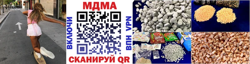 MDMA молли  ОМГ ОМГ вход  Сызрань  даркнет сайт 