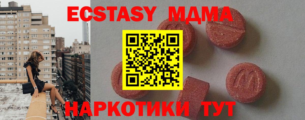 Амфетамин Сызрань