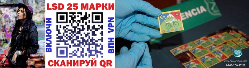 Марки N-bome 1,8мг  Сызрань 