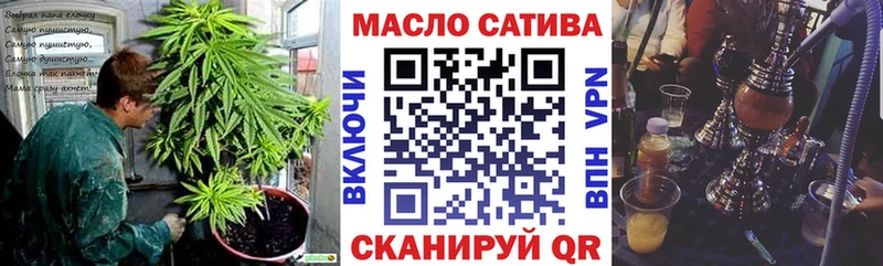 Дистиллят ТГК жижа Сызрань