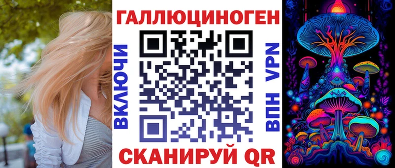Галлюциногенные грибы MAGIC MUSHROOMS  где купить наркоту  Сызрань 