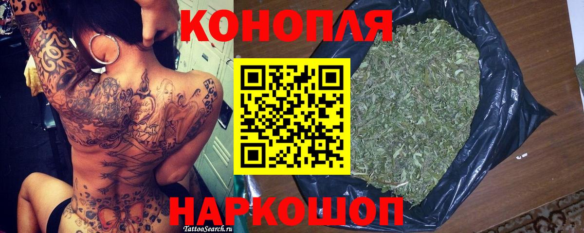 Конопля тримм  Вход с VPN  Сызрань  Бошки марихуана SATIVA & INDICA 